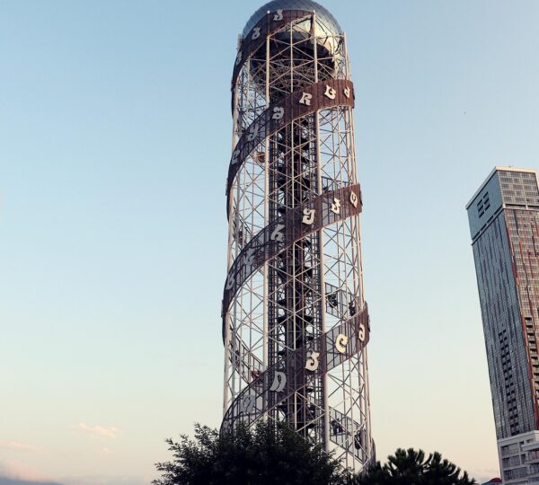 Alphabetic Tower